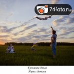 Фотовыставка \"Мир вокруг нас\"